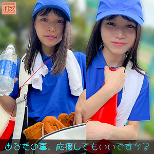 わこちゃん アイキャッチ画像 【素人の無料エロ動画紹介サイト「シロエロ」】