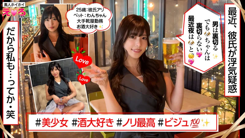 ぴよちゃん 無料サンプル画像(1) 【素人の無料エロ動画紹介サイト「シロエロ」】