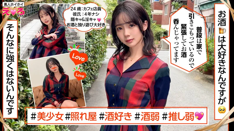 めぐちゃん 無料サンプル画像(1) 【素人の無料エロ動画紹介サイト「シロエロ」】