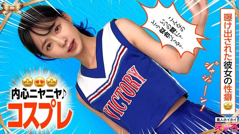 めぐちゃん 無料サンプル画像(4) 【素人の無料エロ動画紹介サイト「シロエロ」】