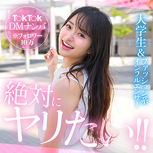 natsuhana アイキャッチ画像 【素人の無料エロ動画紹介サイト「シロエロ」】