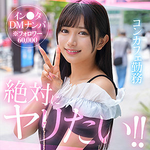 linlin アイキャッチ画像 【素人の無料エロ動画紹介サイト「シロエロ」】