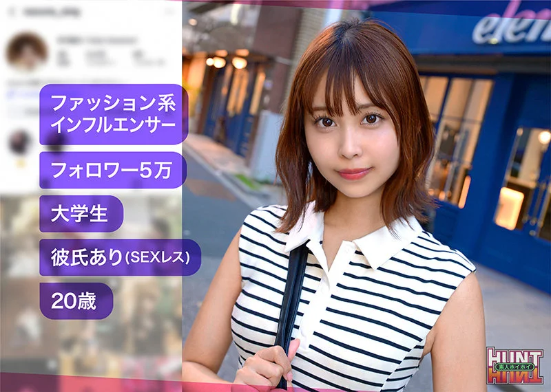 natsumin 無料サンプル画像(1) 【素人の無料エロ動画紹介サイト「シロエロ」】