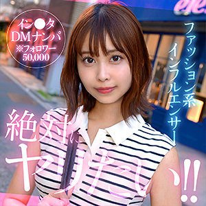 natsumin アイキャッチ画像 【素人の無料エロ動画紹介サイト「シロエロ」】