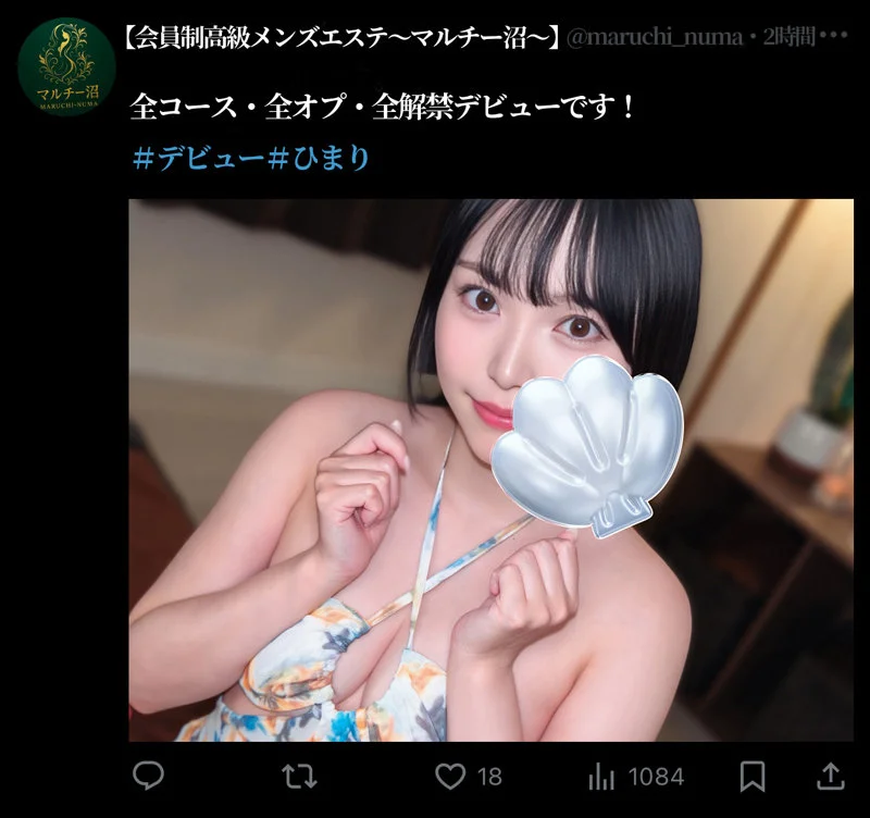 ひまり 無料サンプル画像(2) 【素人の無料エロ動画紹介サイト「シロエロ」】