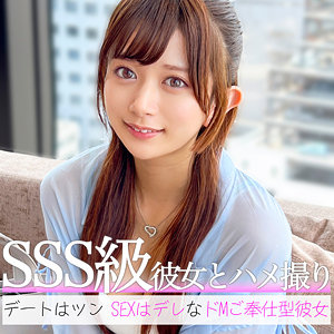 りんりん アイキャッチ画像 【素人の無料エロ動画紹介サイト「シロエロ」】