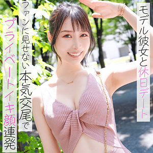 莉央 アイキャッチ画像 【素人の無料エロ動画紹介サイト「シロエロ」】