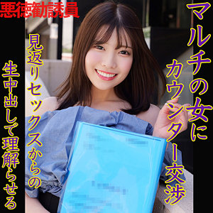 KANON アイキャッチ画像 【素人の無料エロ動画紹介サイト「シロエロ」】