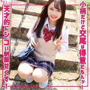 める アイキャッチ画像 【素人の無料エロ動画紹介サイト「シロエロ」】