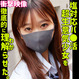 minami アイキャッチ画像 【素人の無料エロ動画紹介サイト「シロエロ」】