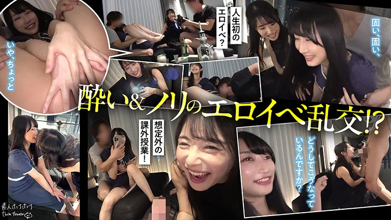 M＆Y 無料サンプル画像(2) 【素人の無料エロ動画紹介サイト「シロエロ」】