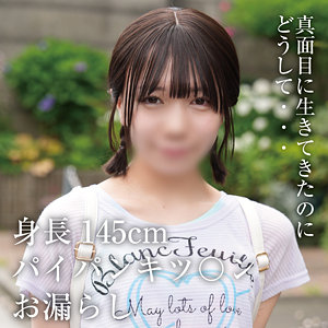 ゆな アイキャッチ画像 【素人の無料エロ動画紹介サイト「シロエロ」】