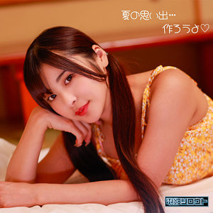 ひなちゃん アイキャッチ画像 【素人の無料エロ動画紹介サイト「シロエロ」】