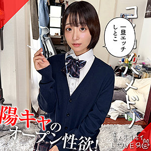 MAKOMI アイキャッチ画像 【素人の無料エロ動画紹介サイト「シロエロ」】