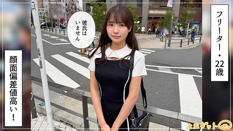 メル 無料サンプル画像(1) 【素人の無料エロ動画紹介サイト「シロエロ」】