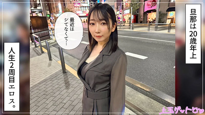 なほ 無料サンプル画像(1) 【素人の無料エロ動画紹介サイト「シロエロ」】