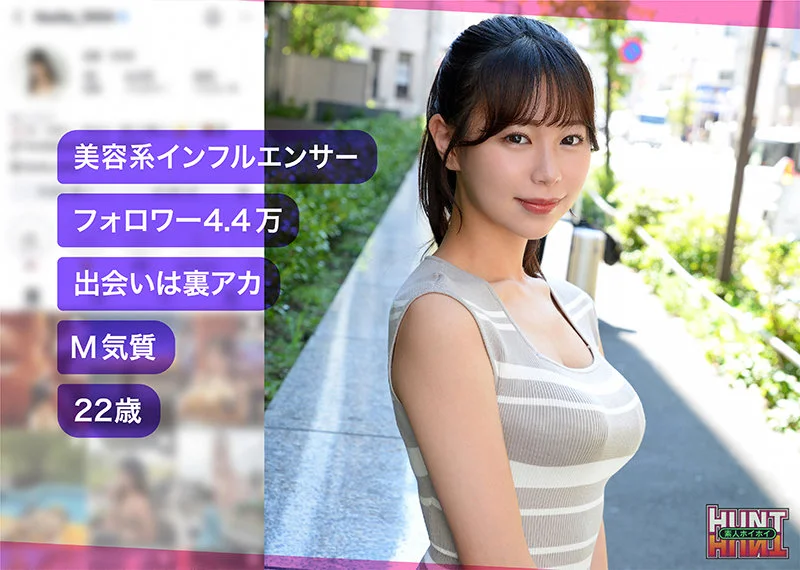 fiv 無料サンプル画像(1) 【素人の無料エロ動画紹介サイト「シロエロ」】