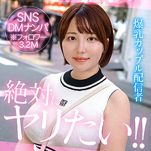 moo アイキャッチ画像 【素人の無料エロ動画紹介サイト「シロエロ」】