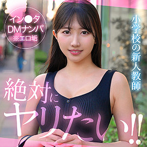 madoca アイキャッチ画像 【素人の無料エロ動画紹介サイト「シロエロ」】