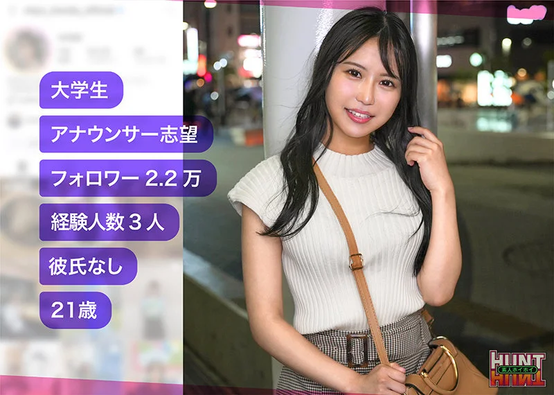 ston 無料サンプル画像(1) 【素人の無料エロ動画紹介サイト「シロエロ」】