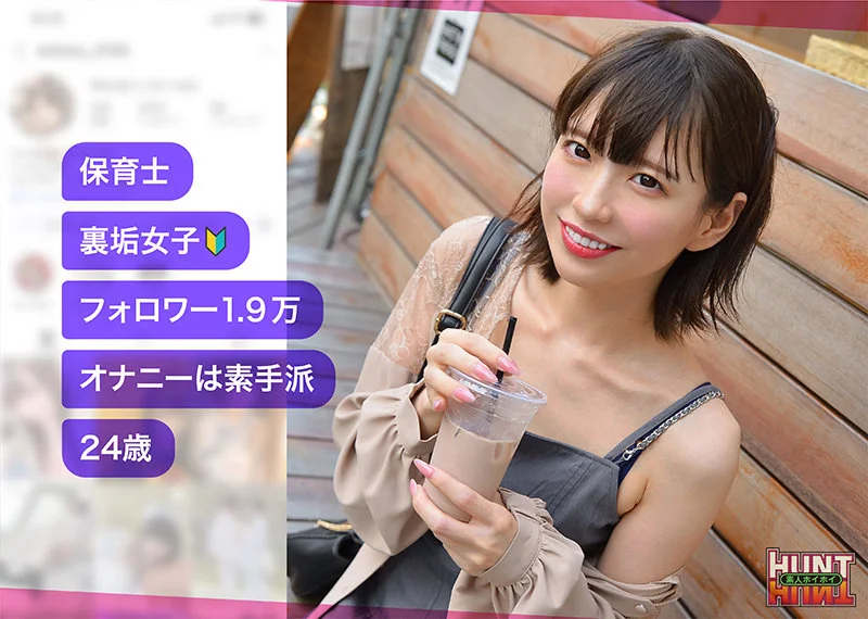 sakula 無料サンプル画像(1) 【素人の無料エロ動画紹介サイト「シロエロ」】