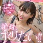 sakula アイキャッチ画像 【素人の無料エロ動画紹介サイト「シロエロ」】