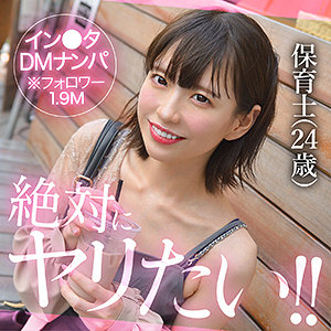 sakula アイキャッチ画像 【素人の無料エロ動画紹介サイト「シロエロ」】