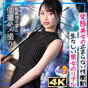 りおぴん アイキャッチ画像 【素人の無料エロ動画紹介サイト「シロエロ」】