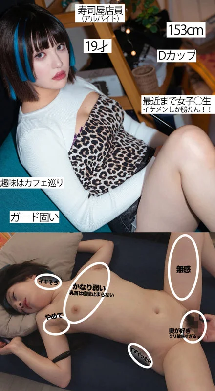 あゆみ 無料サンプル画像(1) 【素人の無料エロ動画紹介サイト「シロエロ」】