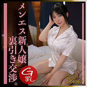 ふわ里 アイキャッチ画像 【素人の無料エロ動画紹介サイト「シロエロ」】