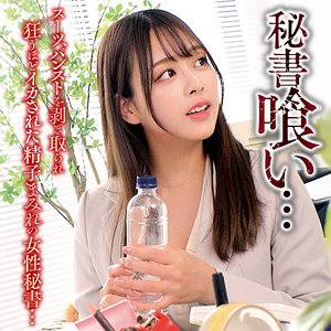 キクチ アイキャッチ画像 【素人の無料エロ動画紹介サイト「シロエロ」】