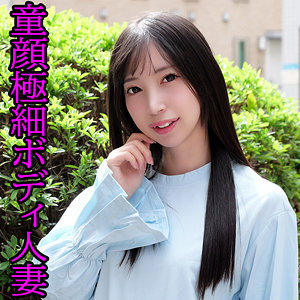 りあ アイキャッチ画像 【素人の無料エロ動画紹介サイト「シロエロ」】