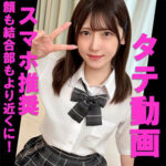 アカリ アイキャッチ画像 【素人の無料エロ動画紹介サイト「シロエロ」】