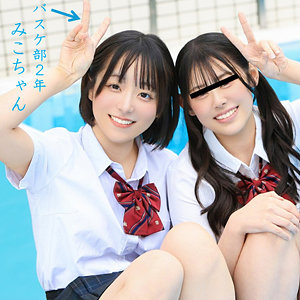 みーちゃん アイキャッチ画像 【素人の無料エロ動画紹介サイト「シロエロ」】