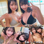 ゆいか＆みほ アイキャッチ画像 【素人の無料エロ動画紹介サイト「シロエロ」】