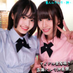 K＆N アイキャッチ画像 【素人の無料エロ動画紹介サイト「シロエロ」】