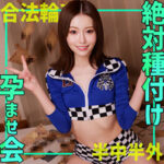 さちか アイキャッチ画像 【素人の無料エロ動画紹介サイト「シロエロ」】