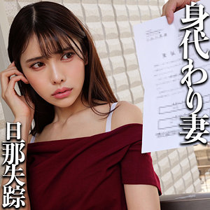 H アイキャッチ画像 【素人の無料エロ動画紹介サイト「シロエロ」】