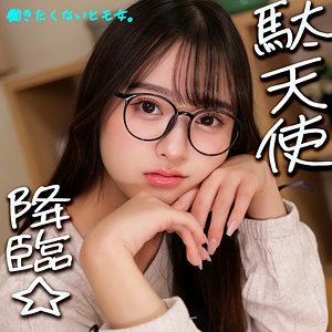 なつぽ アイキャッチ画像 【素人の無料エロ動画紹介サイト「シロエロ」】