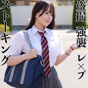 ももかちゃん アイキャッチ画像 【素人の無料エロ動画紹介サイト「シロエロ」】