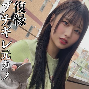 みその アイキャッチ画像 【素人の無料エロ動画紹介サイト「シロエロ」】