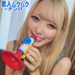 ミナちゃん アイキャッチ画像 【素人の無料エロ動画紹介サイト「シロエロ」】