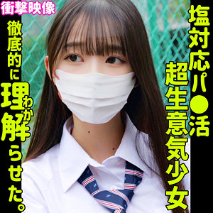 つぼみ アイキャッチ画像 【素人の無料エロ動画紹介サイト「シロエロ」】