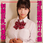 ゆらちゃん アイキャッチ画像 【素人の無料エロ動画紹介サイト「シロエロ」】