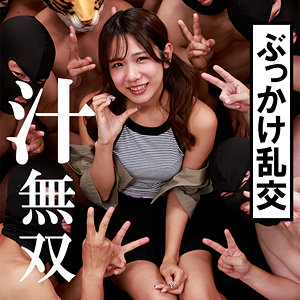 いおり アイキャッチ画像 【素人の無料エロ動画紹介サイト「シロエロ」】