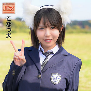 こなつ アイキャッチ画像 【素人の無料エロ動画紹介サイト「シロエロ」】