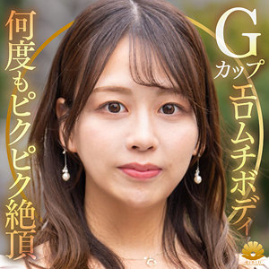 すみれさん アイキャッチ画像 【素人の無料エロ動画紹介サイト「シロエロ」】