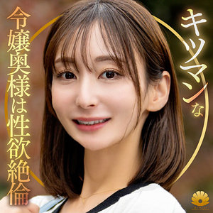 ゆりさん アイキャッチ画像 【素人の無料エロ動画紹介サイト「シロエロ」】