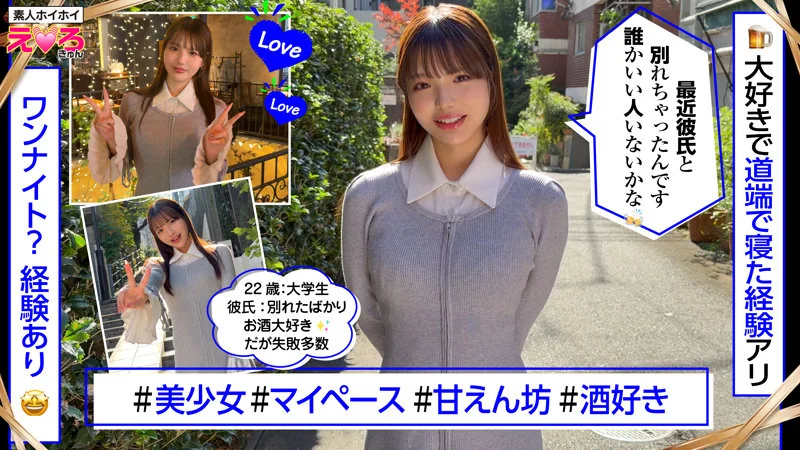 あむちゃん 無料サンプル画像(1) 【素人の無料エロ動画紹介サイト「シロエロ」】