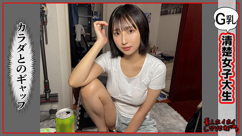 IRUKA 無料サンプル画像(1) 【素人の無料エロ動画紹介サイト「シロエロ」】